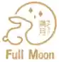  Full Moon優惠券