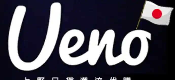 ueno.com.tw