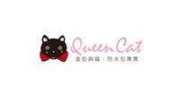  QueenCat皇后與貓優惠券